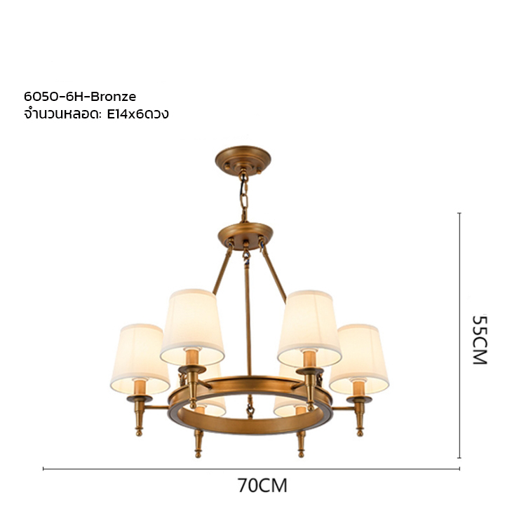 โคมไฟระย้าเหล็กทรงกลมโป๊ะผ้าทรงดอกเห็ดสไตล์อเมริกันโมเดิร์น [6050]