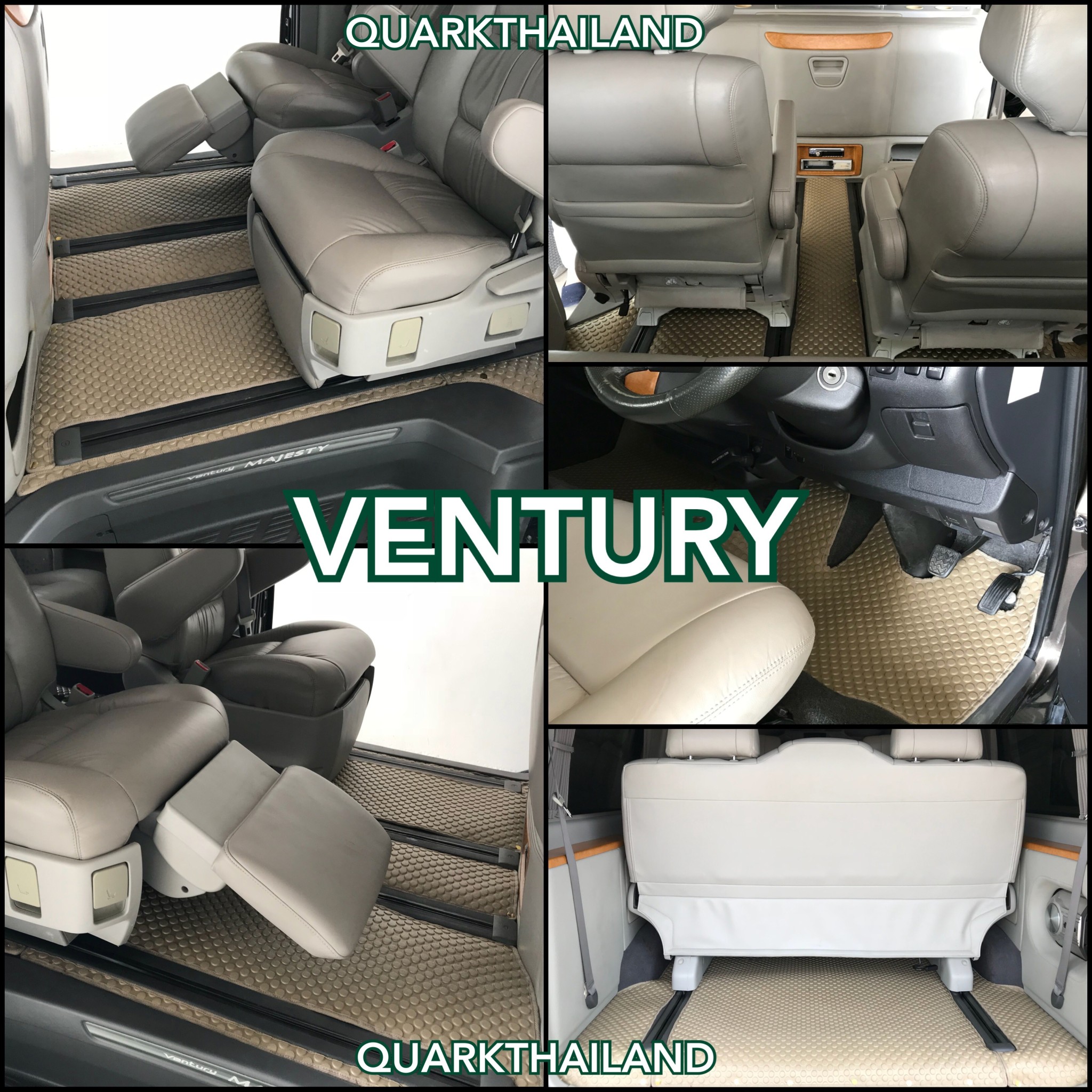 พรมกระดุม VENTURY เวนจูรี่ ทุกรุ่น เต็มคัน