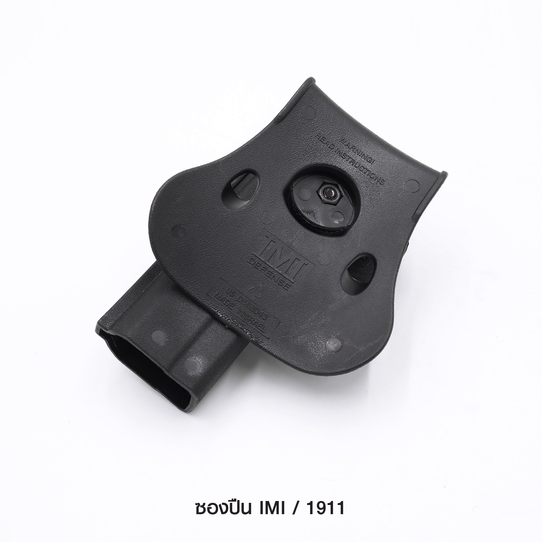 🇹🇭⫸ ซองปืน IMI 1911