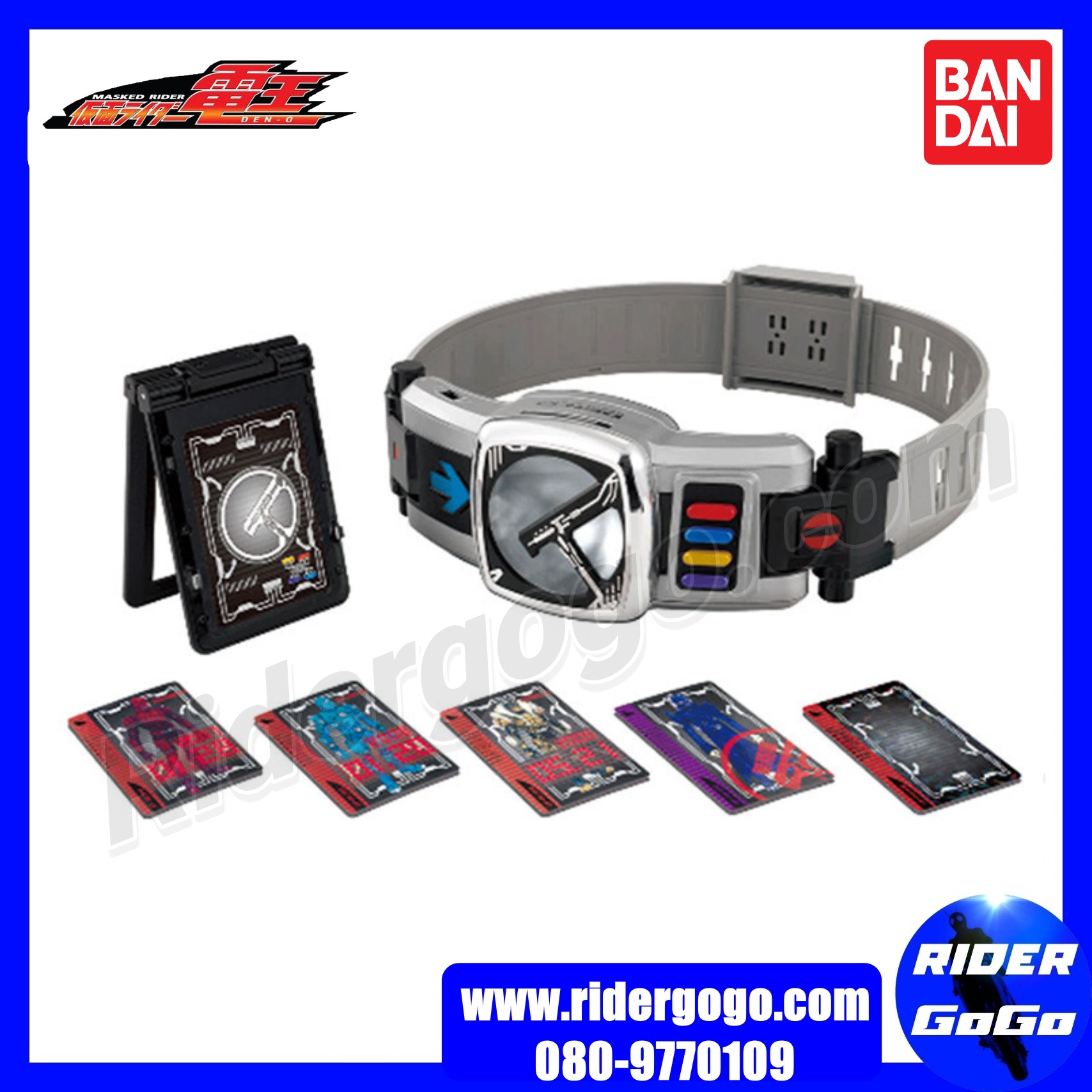 Masked Rider Den-O (DX Den-O Belt 20th Anniversary)