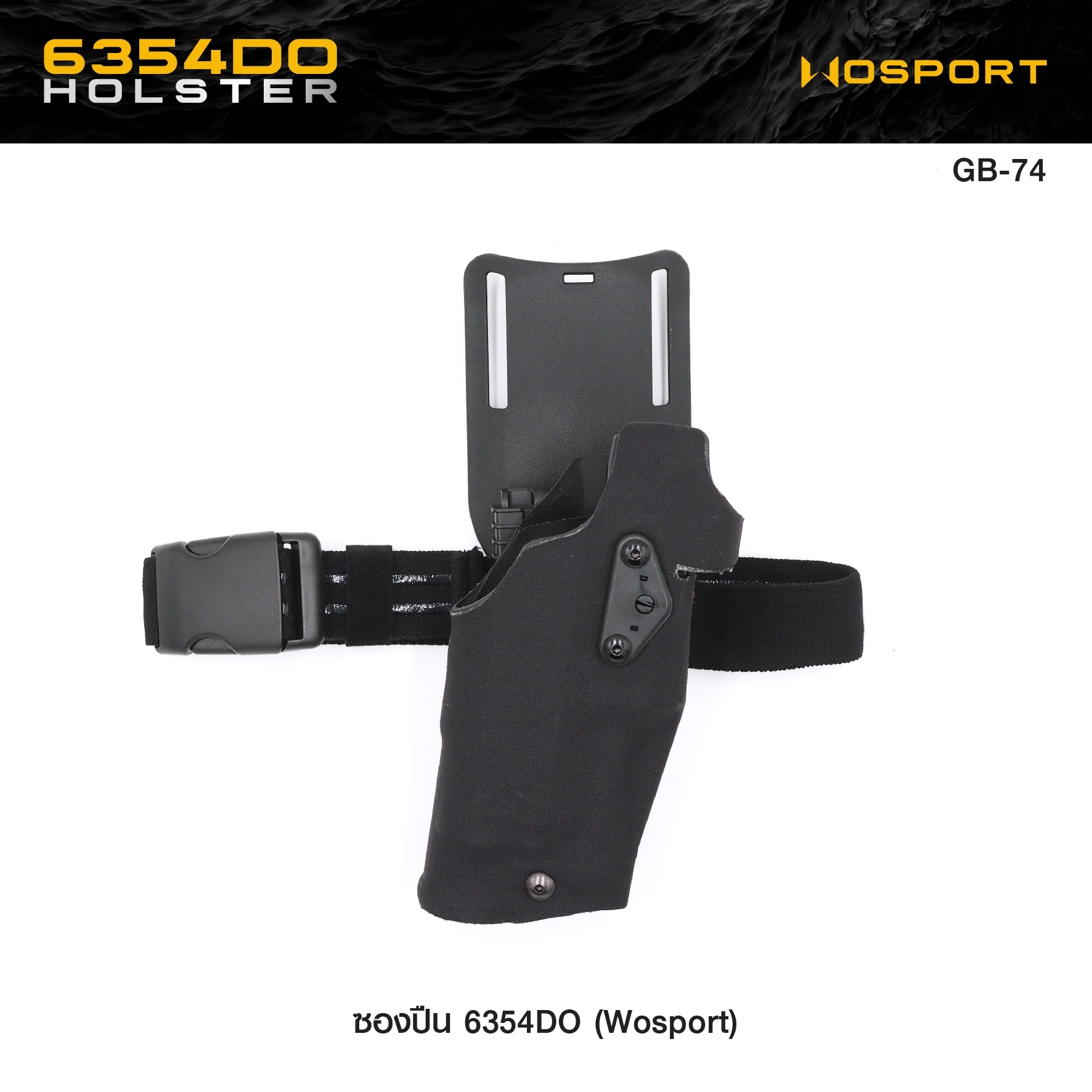 🇹🇭⫸ ซองปืน 6354DO ( WOSPORT ) 6354DO Holster [ GB-74 ]