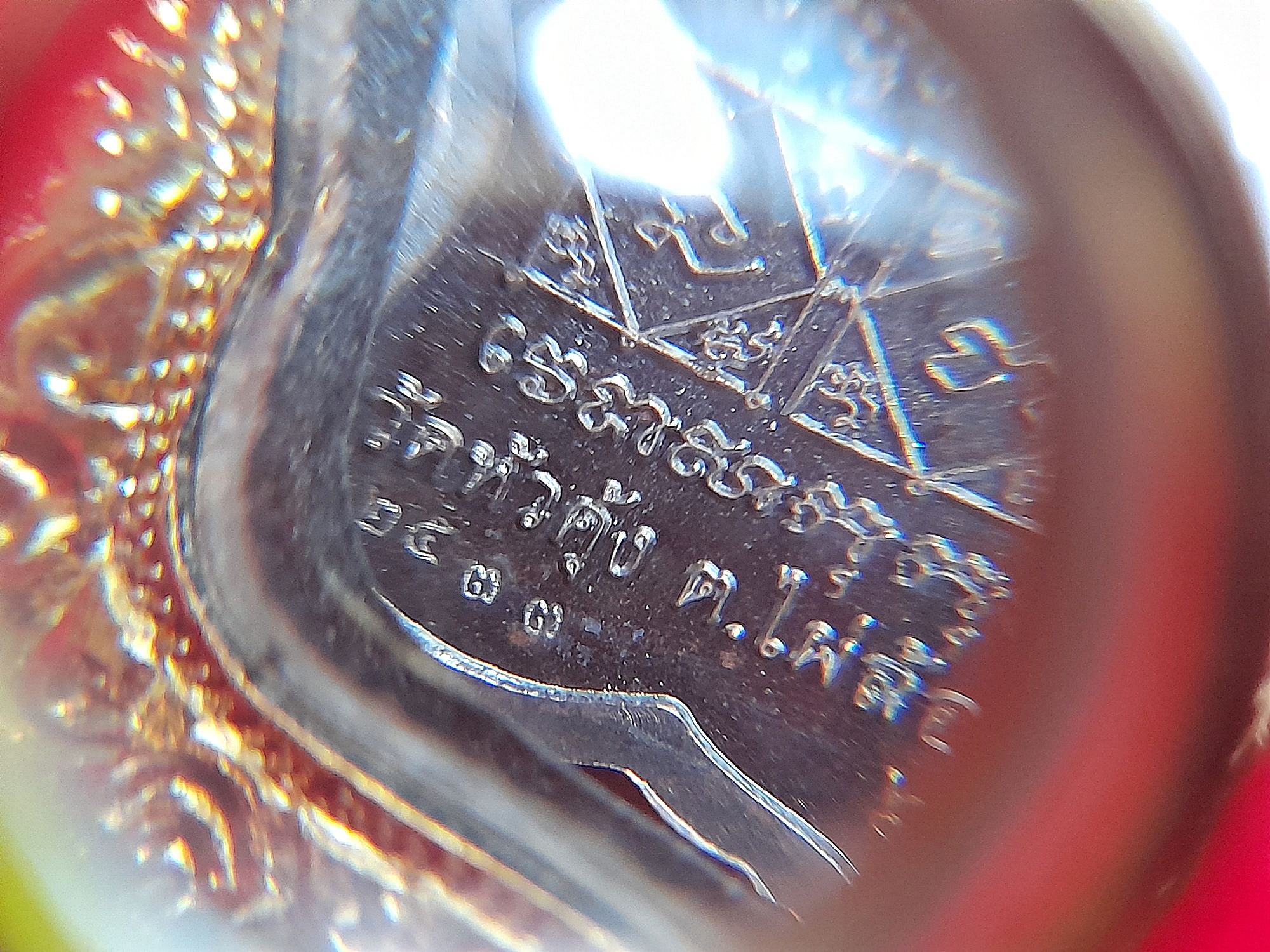 เหรียญ หลวงพ่อรวย วัดตะโก รวยทวีคูณ (นั่งบัลลังก์ ไก่หากินเก่งคลองตัว) เนื้อทองแดงรมดำ (ตอกเลขตอกโค็ด) ปี2563 (พร้อมกรอบทองไมครอนลงยาฝั่งเพรช) #รับประกันแท้