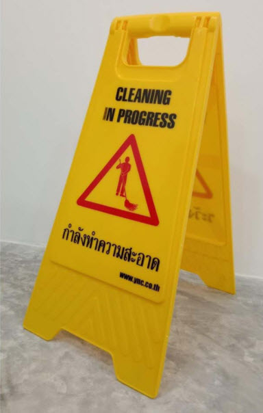 ป้ายเตือน กำลังทำความสะอาด