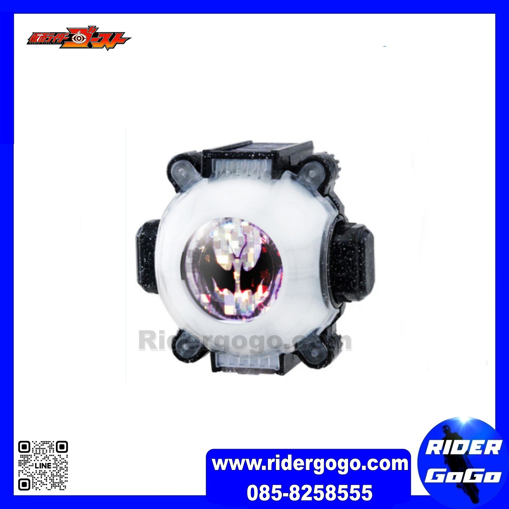 Masked Rider Ghost DX DARK GHOST & NAPOLEON & DARWIN Ghost Eyecon