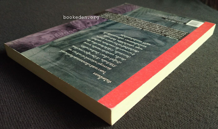 แฟรงเกนสไตน์ หรือโพรมีธีอุสยุคใหม่