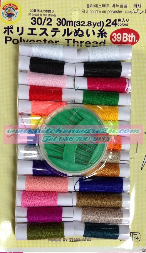 P08303 ชุดเข็มด้าย สุดคุ้ม (ราคาขายส่งต่อ 1 โหล: 12 ชุด)