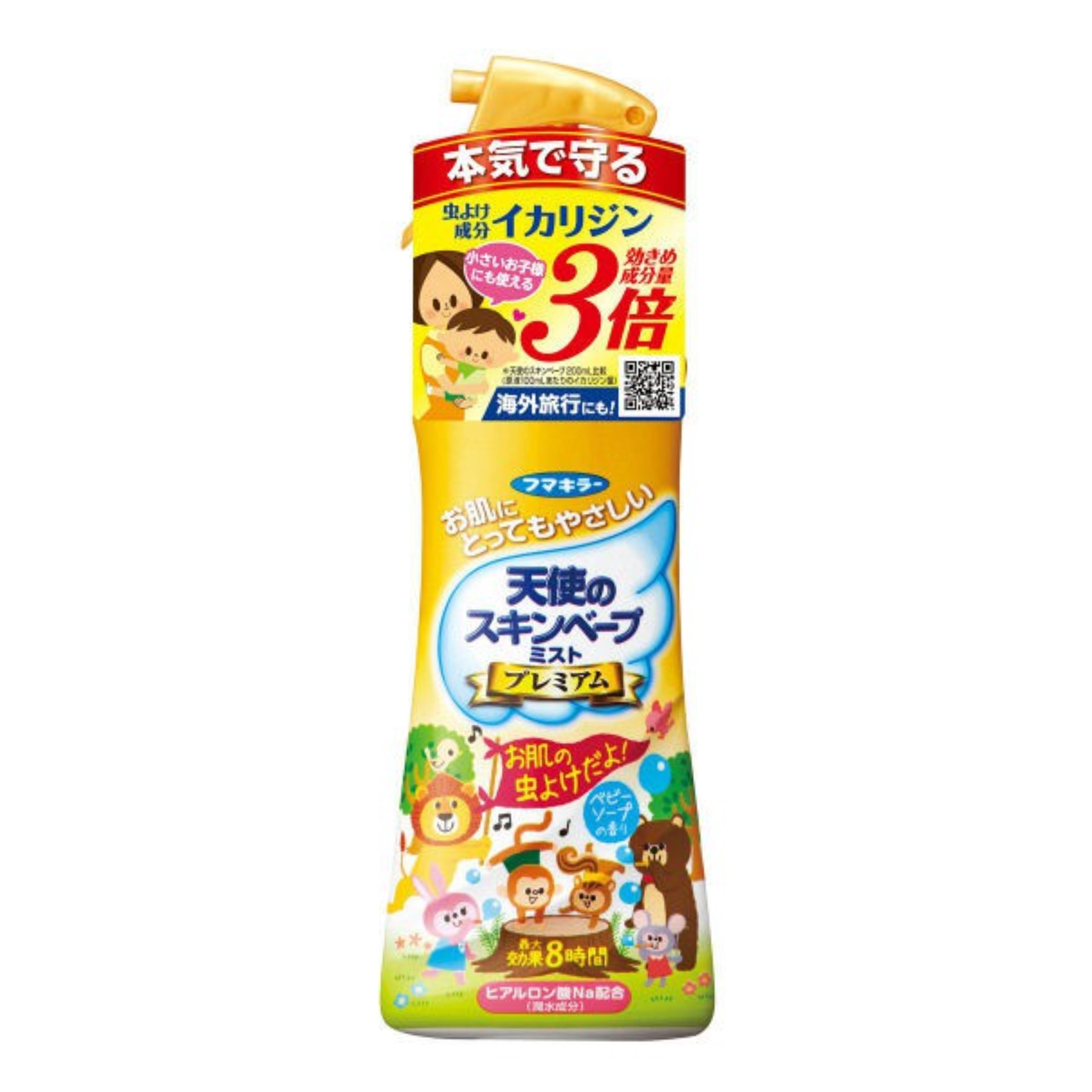 สเปรย์กันยุงและแมลงชนิดน้ำ Fumakira Skin Vape Angel's Premium Mist - Baby Soap Scent (200ml.)