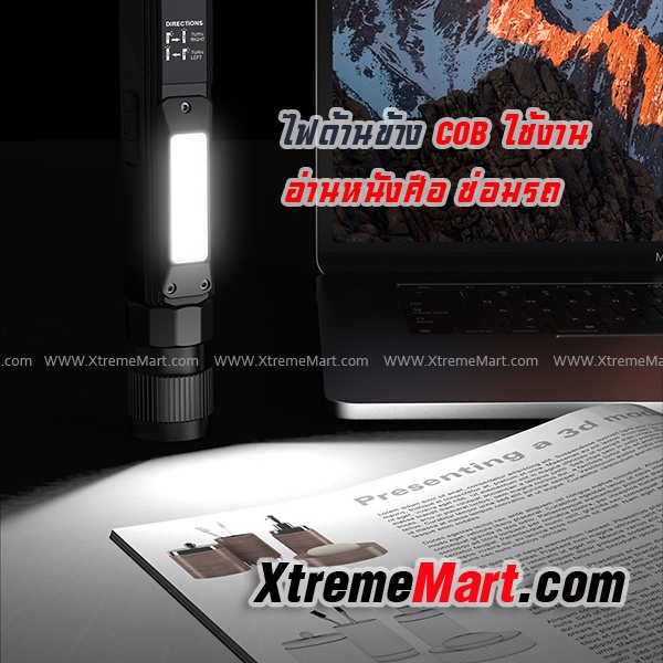 ไฟฉายเอนกประสงค์ SUPFIRE G19 หลอด LED ด้านหน้า + COB ด้านข้าง 500LM 5-Mode