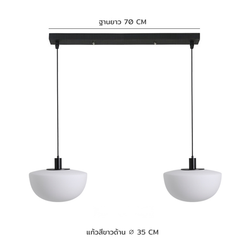 โคมไฟแขวนเพดานแก้วสีขาวด้านสไตล์ Italian ทรงครึ่งวงกลมกว้าง 35 CM [NE-9600]