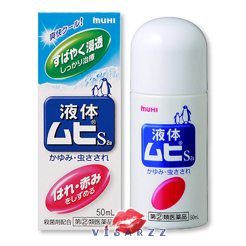 Muhi S Liquid 50mL ยาทาบรรเทาอาการคันจากยุงแมลงและป้องกันการเกาจนเป็นแผลในรูปแบบโรลออน ช่วยลดรอยดำ อาการบวม ตุ่มแดง ใช้ได้สำหรับเด็กอายุ 6 เดือนขึ้นไป – ผู้ใหญ่