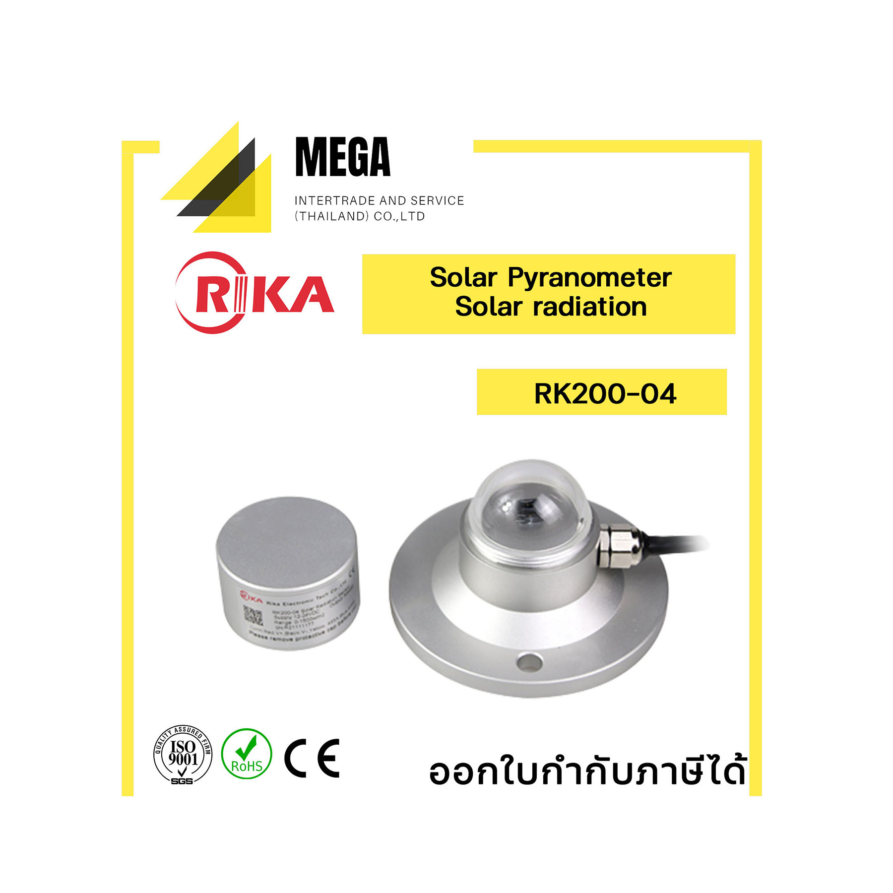 RK200-04