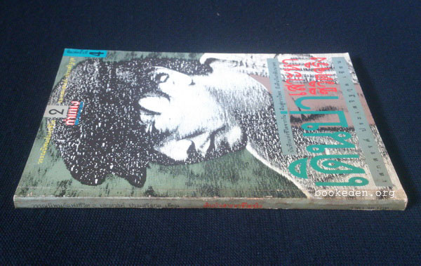 เดินป่าเสาะหาชีวิตจริง