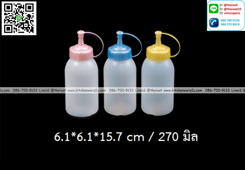 P12971 ขวดซอส 9 ออนซ์ 270 มิล (6.1*6.1*15.7 cm) No.9343 เกรดเอ ขายยกลัง ราคาขายส่งต่อ 6 โหล: 72 ใบ : เฉลี่ย 12 บต่อใบ