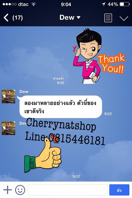 วิตามินบำรุงผมดกหนาผิวใสเล็บเงางาม เนเจอร์ เบาวน์ตี้ ออฟติมอลโซลูชั่นส์เอ็กซ์ตร้า150เม็ด Biotin5,000