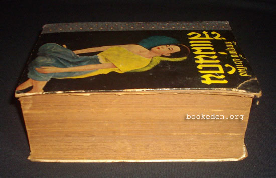 สี่แผ่นดิน เล่ม 1 **พิมพ์ครั้งแรก