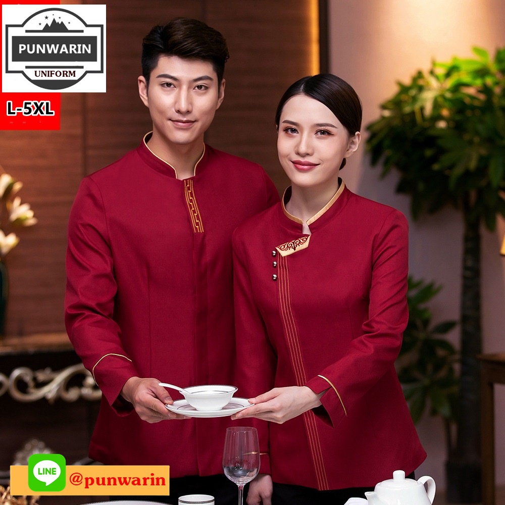 เสื้อฟอร์มพนักงานต้อนรับ เสริฟร้านอาหารกาแฟโรงแรม F6601001 แดง L-5XL
