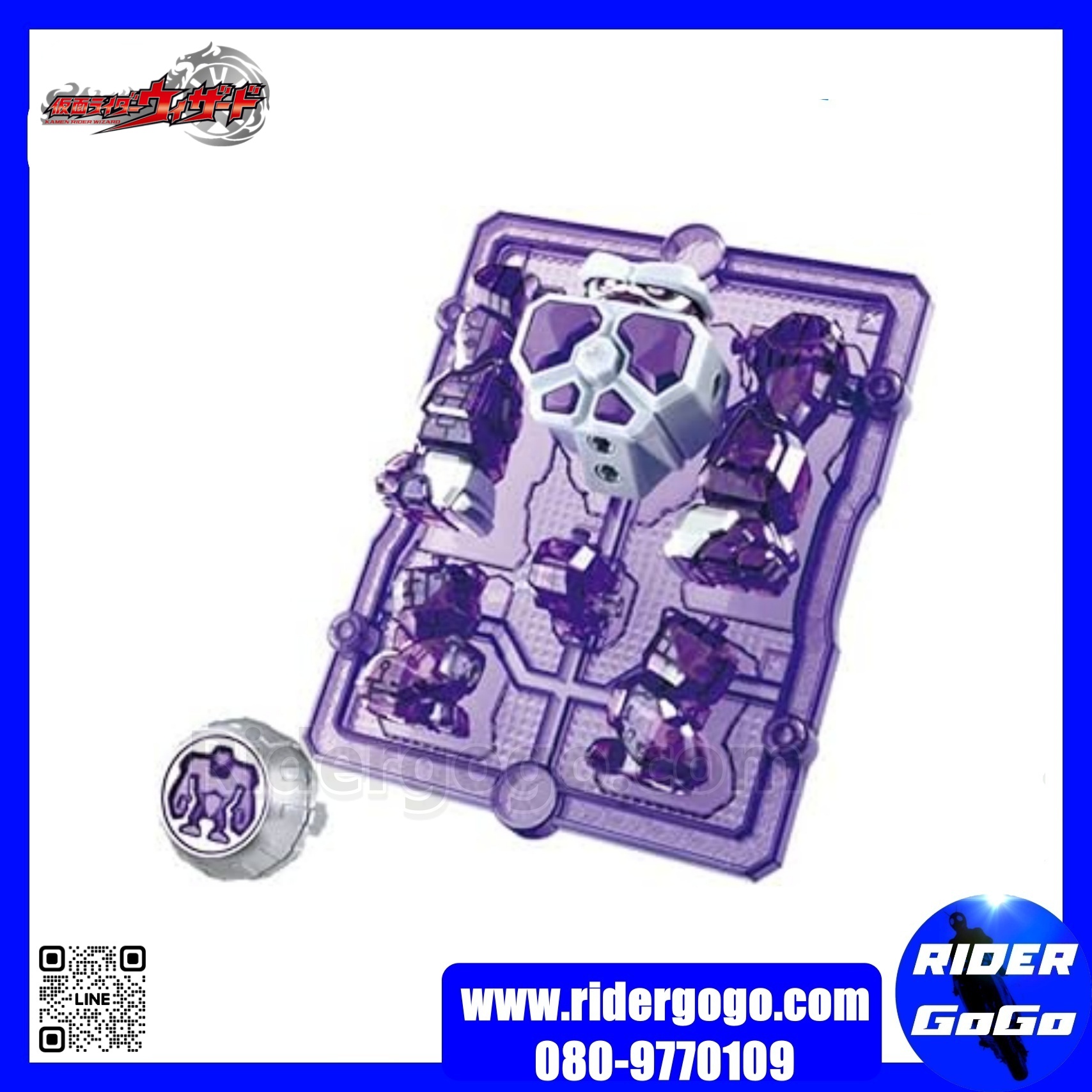 Masked Rider Wizard Plamonster 06 Violet Golem