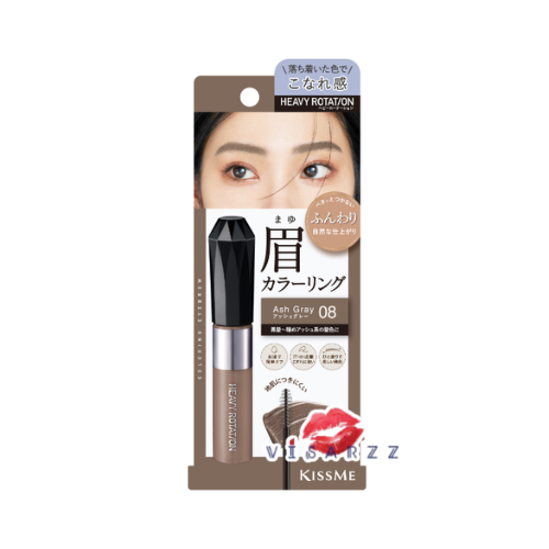 Kiss Me Heavy Rotation Coloring Eyebrow # 08 Ash Grey มาสคาร่าปัดคิ้วสีเทา ช่วยให้คิ้วดูมีมิติ เป็นธรรมชาติ