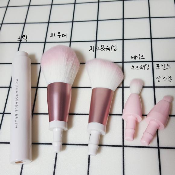 Innisfree My Changeable Brush Perfect Makeup Kit เซ็ทแปรงคิวท์ๆ มีด้ามเดียว เปลี่ยนหัวแปรงเอา พกไปเที่ยวคือดี สีชมพูพาสเทลสวยมาก แปรงแอบนุ่มมากๆ ด้วยค่ะ