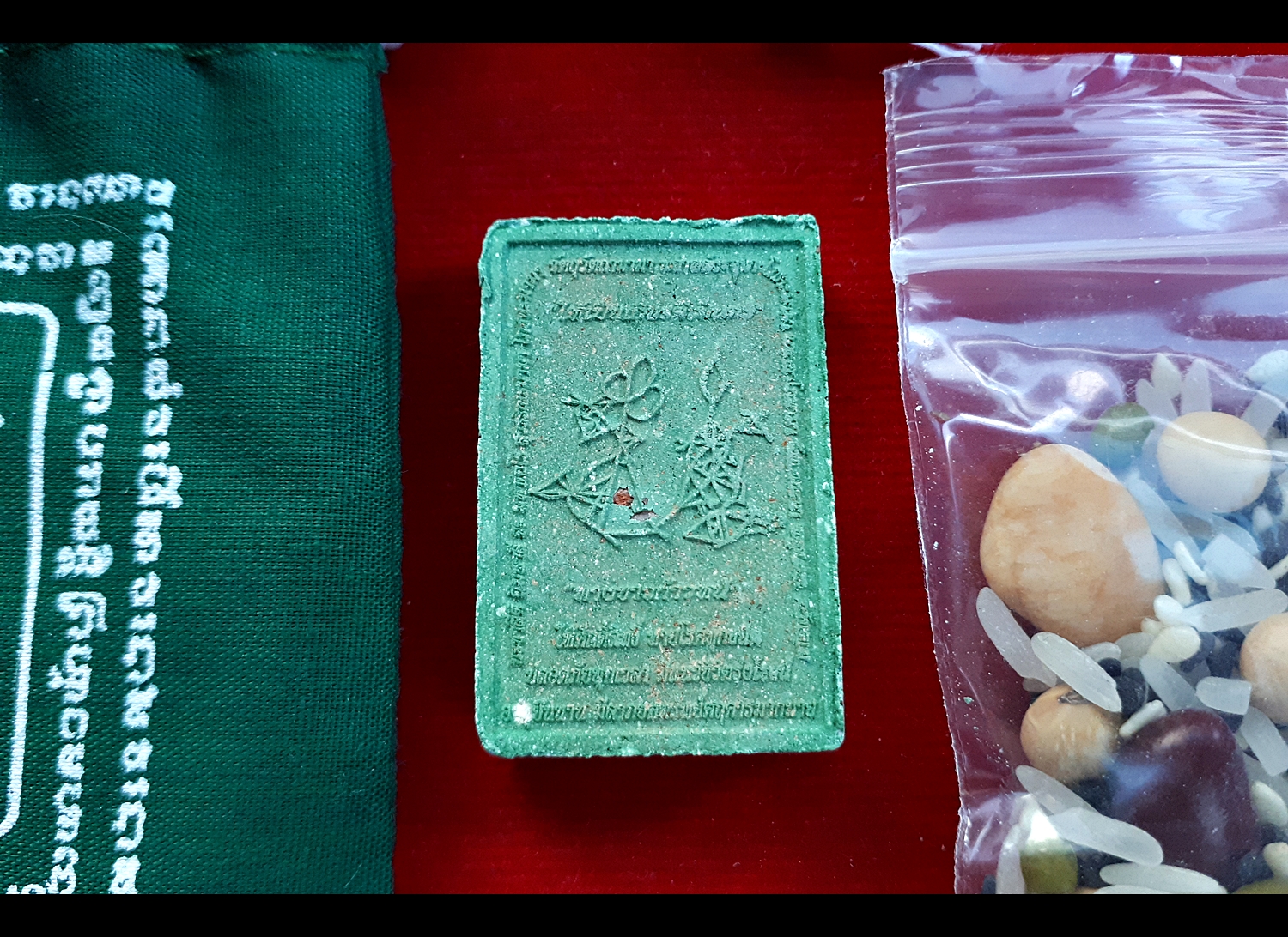 ถุงเขียวเหนียวทรัพย์ แม่ชีบุญเรือน ปี2561 (หลวงพ่อเล็ก วัดท่าขนุน ปลุกเสก)