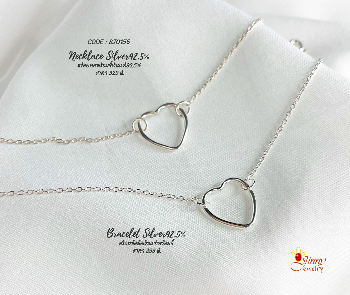 สร้อยเงินแท้ 92.5% สร้อยพร้อมจี้ รูปหัวใจ Minimal Style ขนาดฟรีไซส์ งานเล็กๆ น่ารักๆ (เรือนเงินแท้)