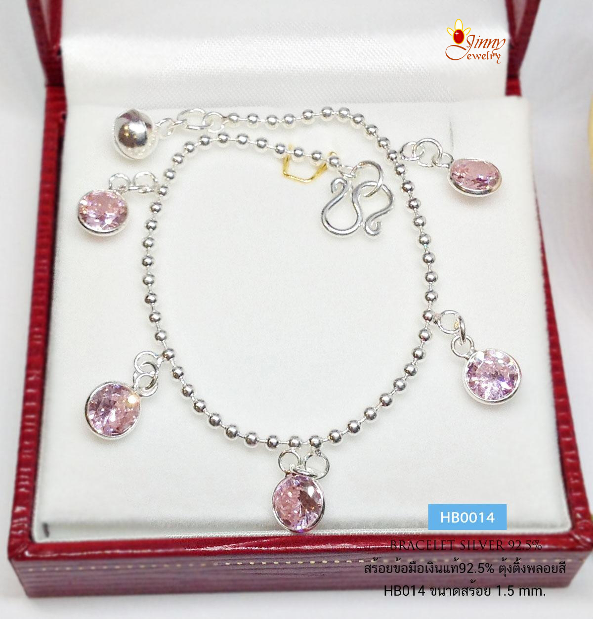 สร้อยข้อมือเงินแท้ 92.5% สร้อยข้อมือสำหรับเด็ก ลายบอล ร้อยตุ้งติ้งพลอยสีสังเคราะห์ งานน่ารักๆ (เรือนเงินแท้)