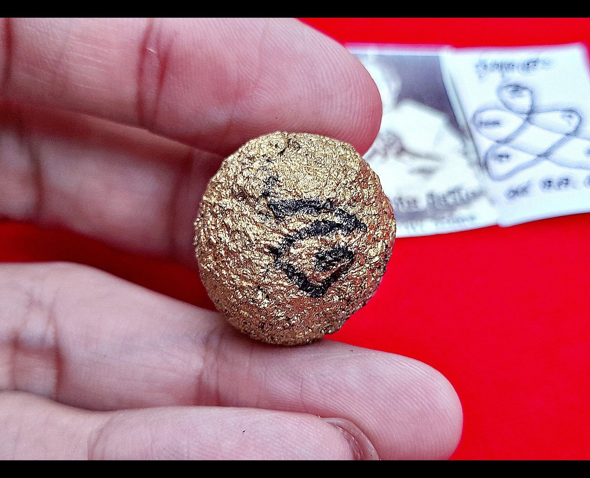 ลูกอมผงพรายกุมาร หลวงปู่ทิม วัดละหารไร่ สร้างสระวังสามพญา ปี2554 - #รับประกันแท้