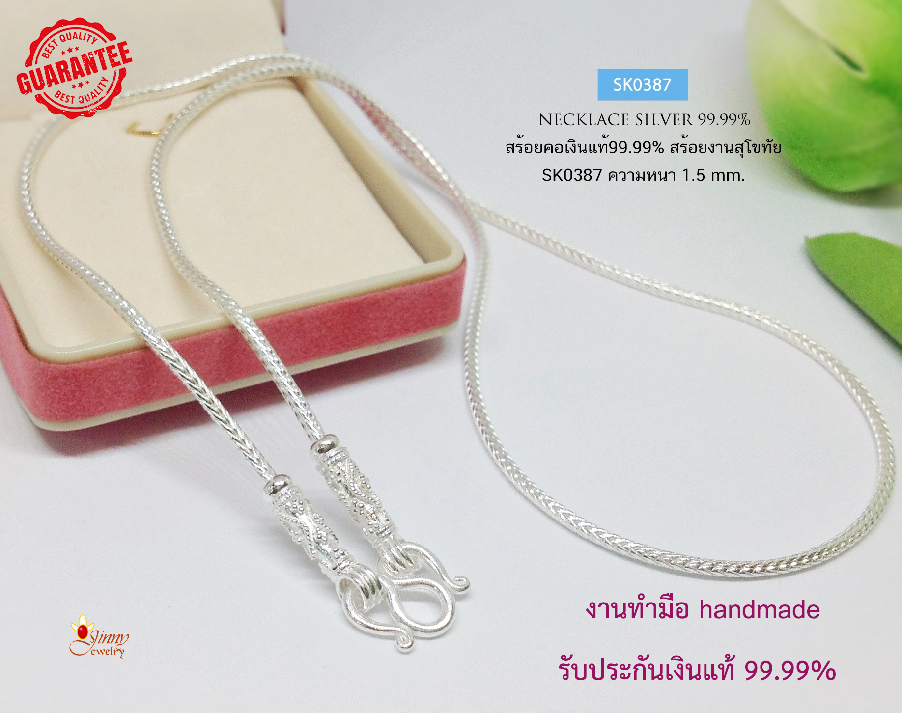 สร้อยคอเงินแท้ 99.9% งานสุโขทัย ลายเปีย งานทำมือ งานจริงสวยมากๆ ค่ะ เส้นเล็ก เหมาะสำหรับเด็ก และผู้หญิง (งานช่างทอง)