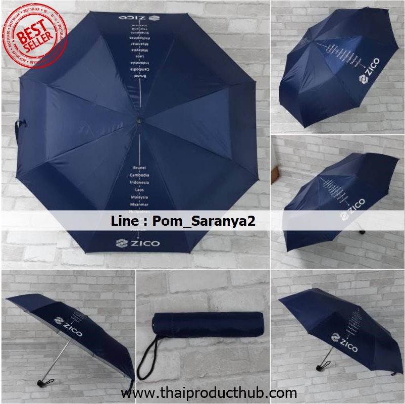 088L-04-CP-036_ร่มพับ,รับผลิตร่มพับ.ขายร่มพับ .ของพรีเมี่ยม, ของที่ระลึก,