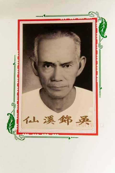 รูปหล่อ อาแปะ โรงสี เซียนแปะโรงสี วัดศาลเจ้า (ขนาดบูชา5นิ้ว) รุ่นฟ้าประทานพร ปี2560 (ใต้ฐานอุดมวลสาร ผ้ายันตื ผงธูป เหรียญ)