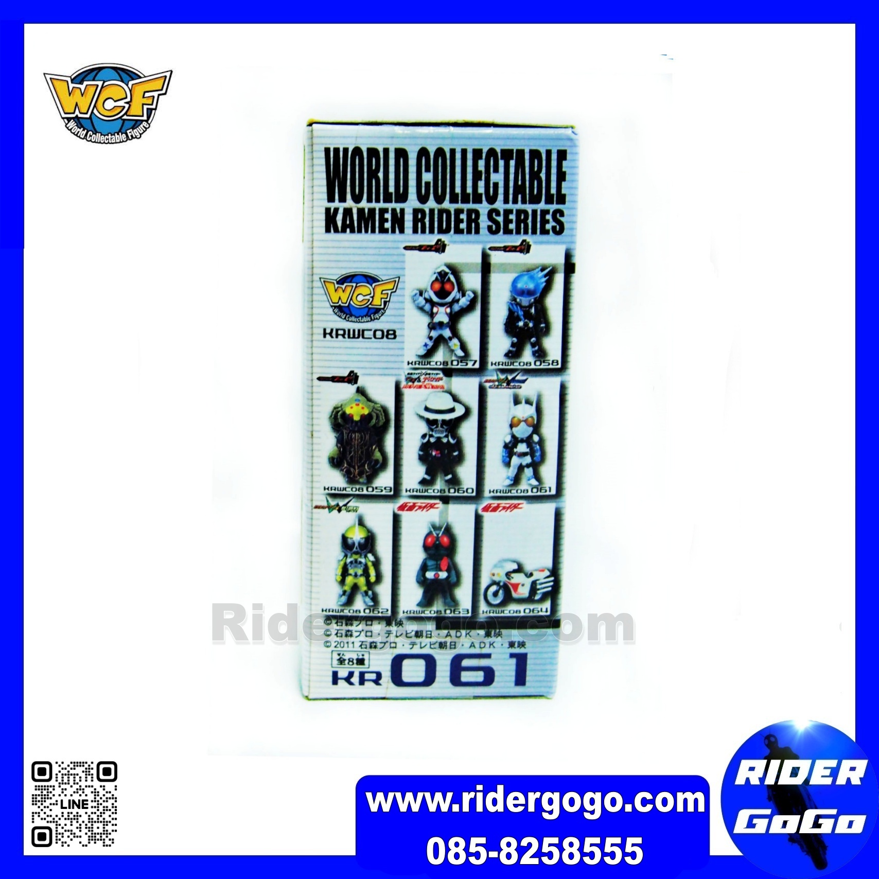 WCF Kamen Rider Eternal