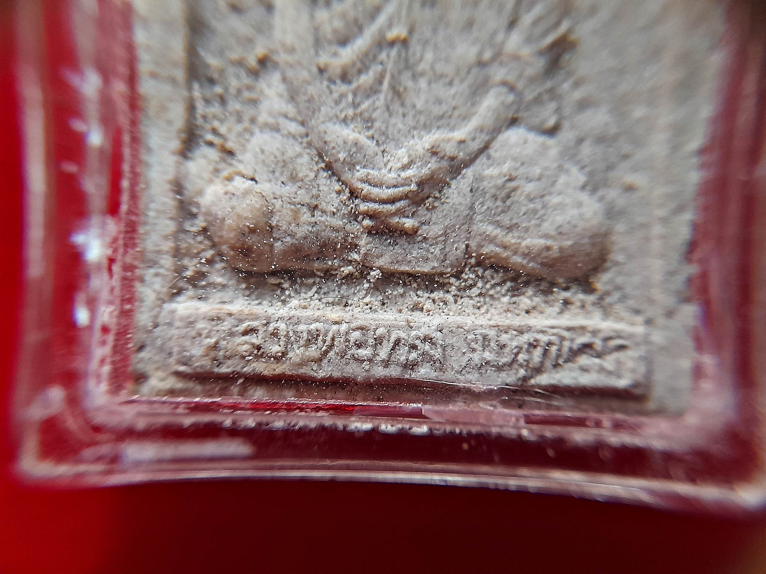 พระผง เต็มองค์ หลวงพ่อทรง วัดศาลาดิน หลังยันต์จินดามณี #รับประกันแท้และทัน