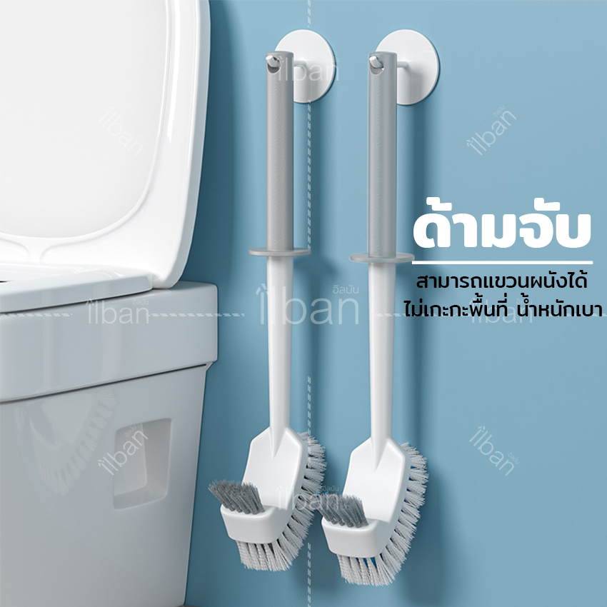 ilban แปรง ขัดห้องน้ำ 2 ด้าน ใช้ขัดส้วม ชักโครก พื้นห้องน้ำ ด้ามจับยาว แข็งแรง ทนทาน ใช้งานง่าย ขนแปรงไนล่อน แขวนผนังได้ Toilet Brush Z8S6S White