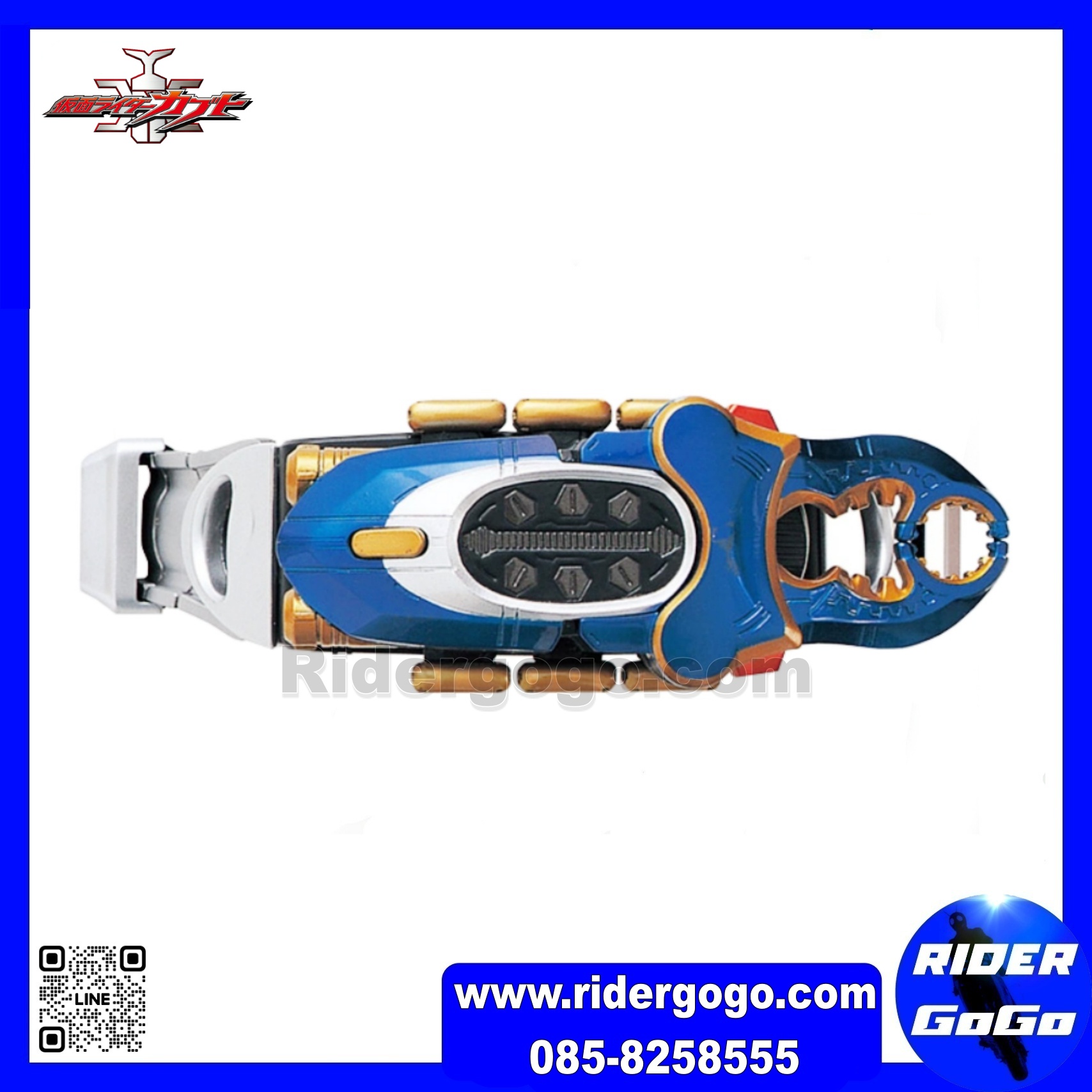 Masked Rider Gatack DX Gatack Zecter