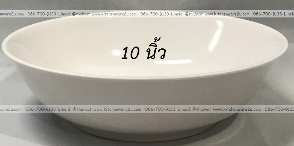 P07419 ชามใบบัว 10 นิ้ว เมลามีนแท้ สีพื้น Flowerware เครือซูปเปอร์แวร์ No.B827-10 (ราคาส่งต่อ 12 ใบ : 85 บ./ใบ)
