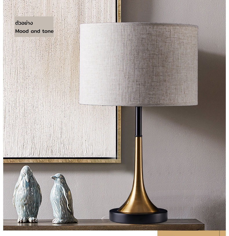โคมไฟตั้งโต๊ะฐานวางสีทูโทนดำทองโป๊ะผ้าทรงกระบอกสีลินิน [T8109]