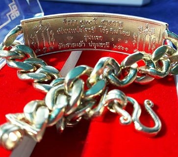 เลสข้อมือ สร้อยข้อมือ มังกรคู่ อาแปะ (เซียนแปะโรงสี) วัดศาลเจ้า เนื้ออัลปาก้าเงิน ลงยาสี (น้ำหนััก 4 บาท)