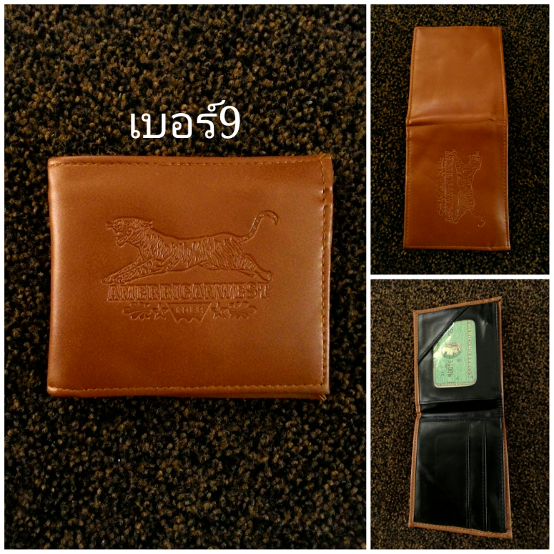 กระเป๋าสตางค์ราคาพิเศษ