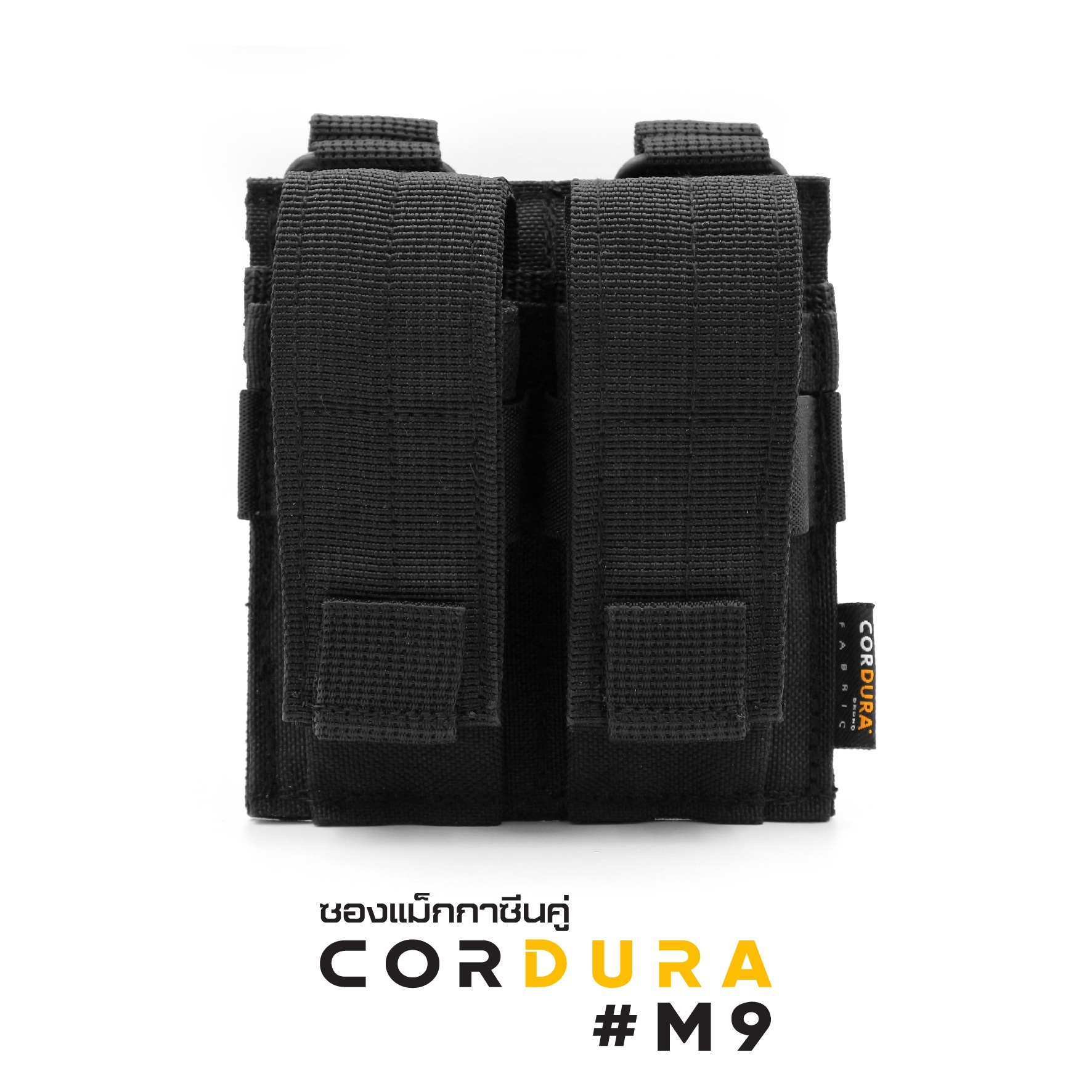 🇹🇭⫸ ซองแม็กกาซีน CORDURA : M9