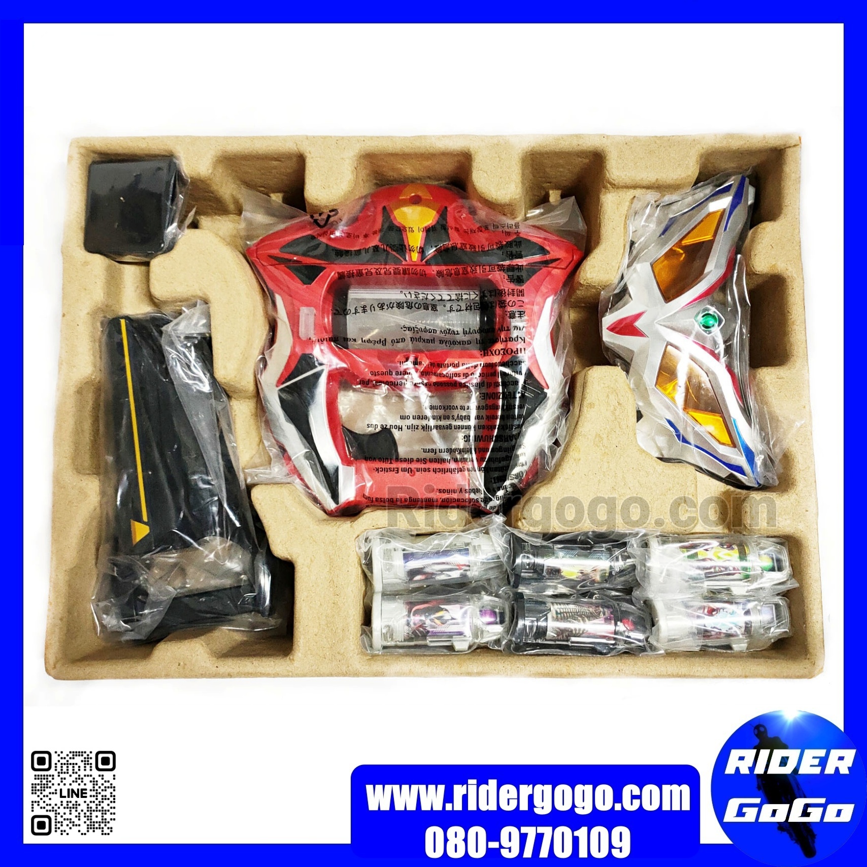 DX Geed Riser & DX Ultra Zero Eye Neo