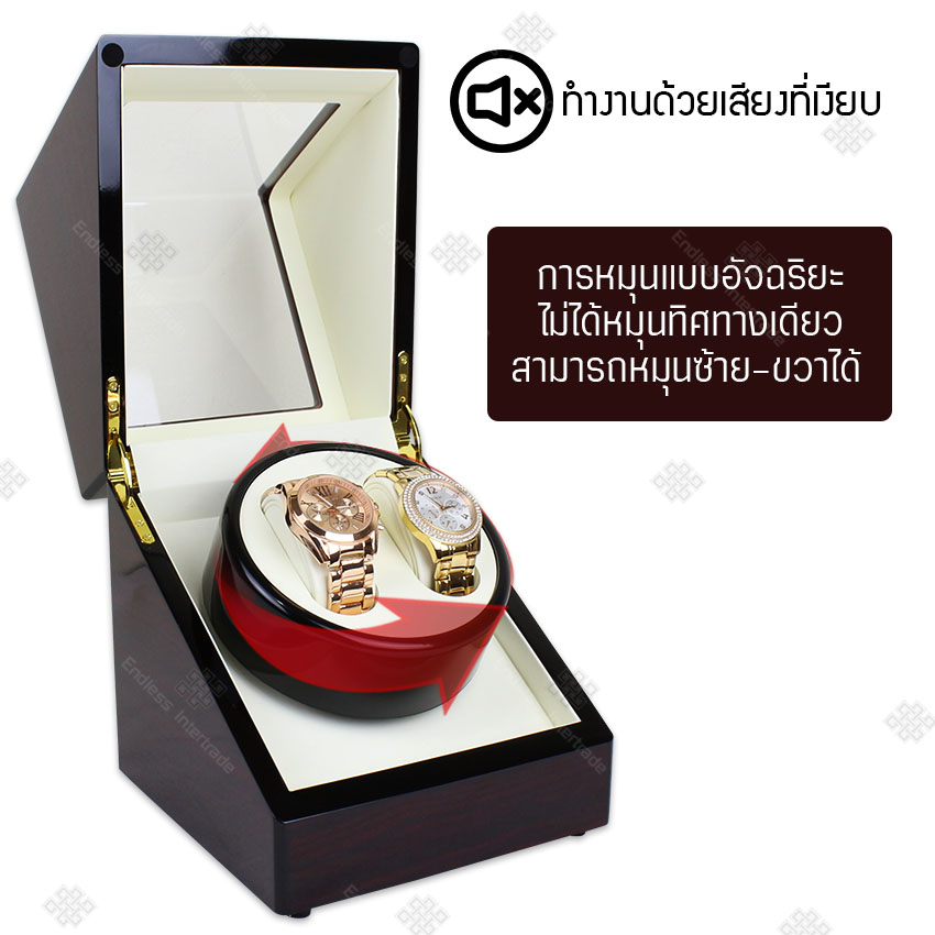 Elit Watch Winder 2 กล่องหมุนนาฬิกาอัตโนมัติแบบ 2ช่อง กล่องหมุนนาฬิกาออโต้เมติก กล่องใส่นาฬิกา กล่องโชว์นาฬิกา ตู้ใส่นาฬิกา ฝากระจกใส แข็งแรง รุ่นW113R