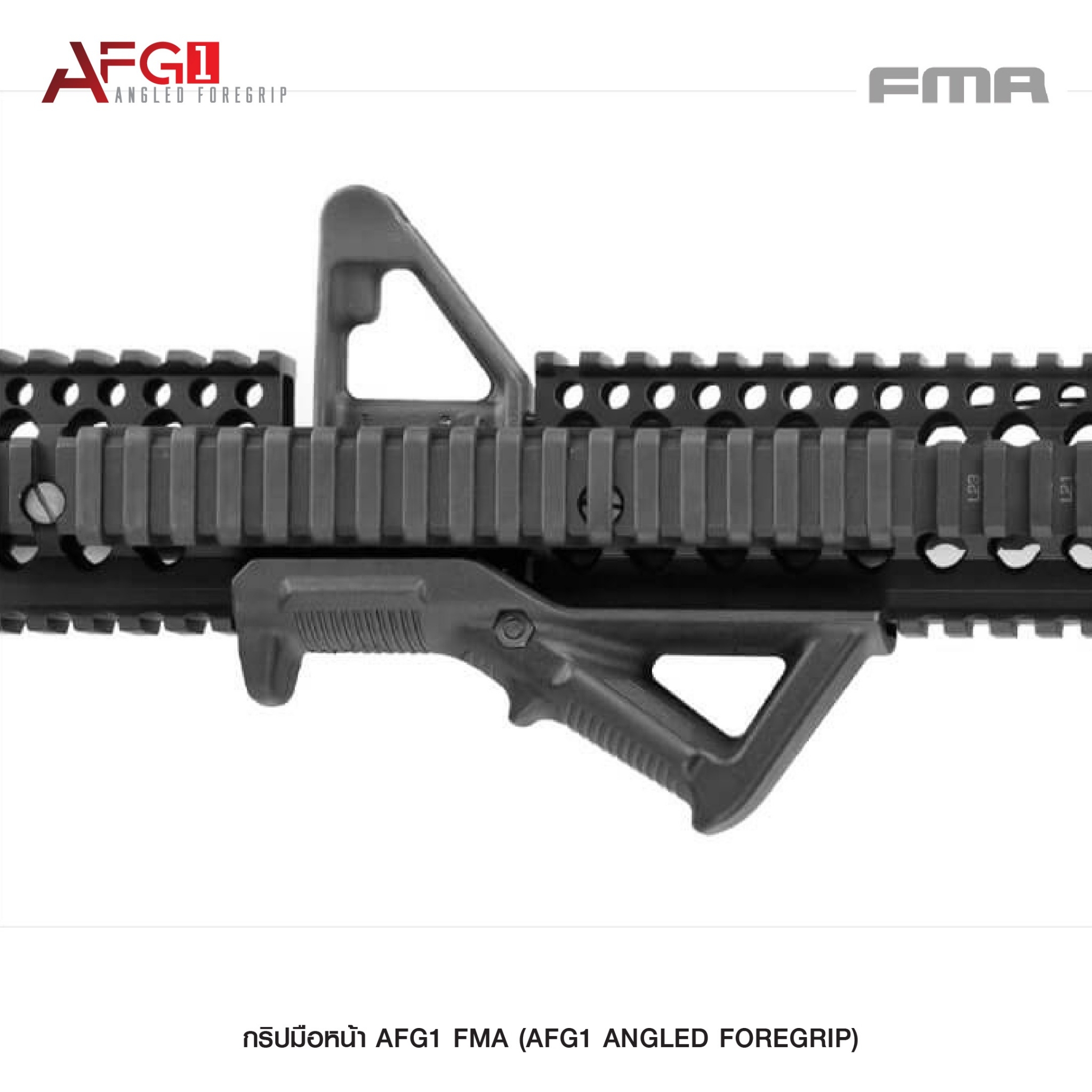 🇹🇭⫸ กริปมือหน้า AFG1 FMA