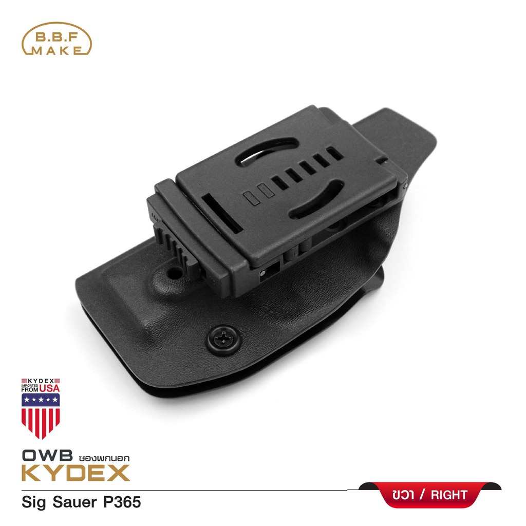 ⫸ ซองพกนอกขวา Sig Sauer P365 BBF Make holster_KYDEX_Right