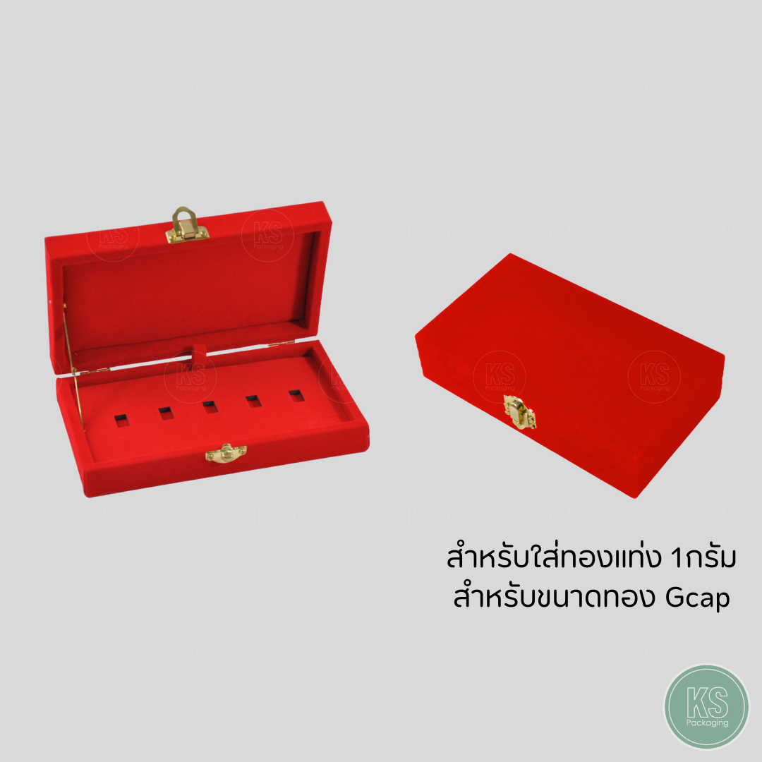 กล่องกำมะหยี่ใส่ทองแท่ง Gcap ทอง 1 กรัม ขนาดทอง Gcap แบบ5ช่อง วัสดุกล่องหนามีความแข็งแรง