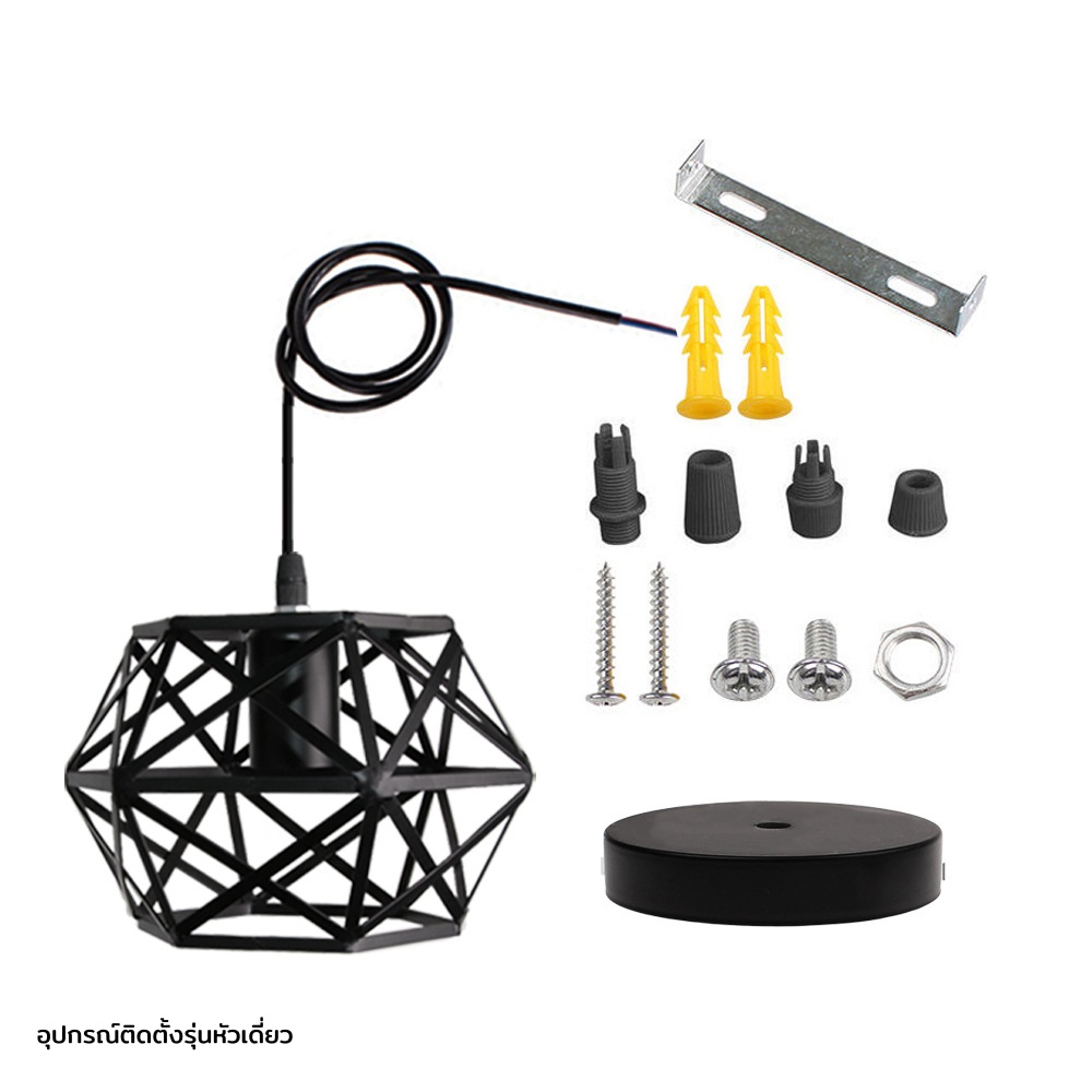 โคมไฟแขวนเพดานเหล็กดัดลายเส้นไขว้สีดำทรงหกเหลี่ยมสไตล์นอร์ดิก [ST-3705]