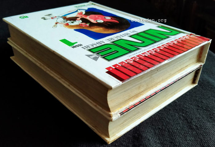 NINE ปกแข็ง (2 เล่มจบ)