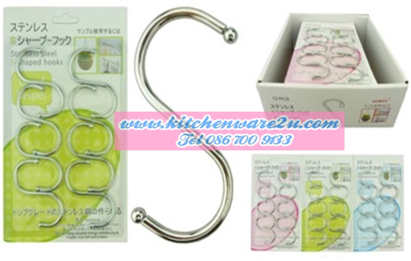 P09554 ตะขอตัวเอส 8 ชิ้น HY344-46 (ราคาส่งต่อ 1 โหล:12 ชุด:เฉลี่ย 15 บ/ชุด ขายส่งทุกอย่าง 20 บาท)