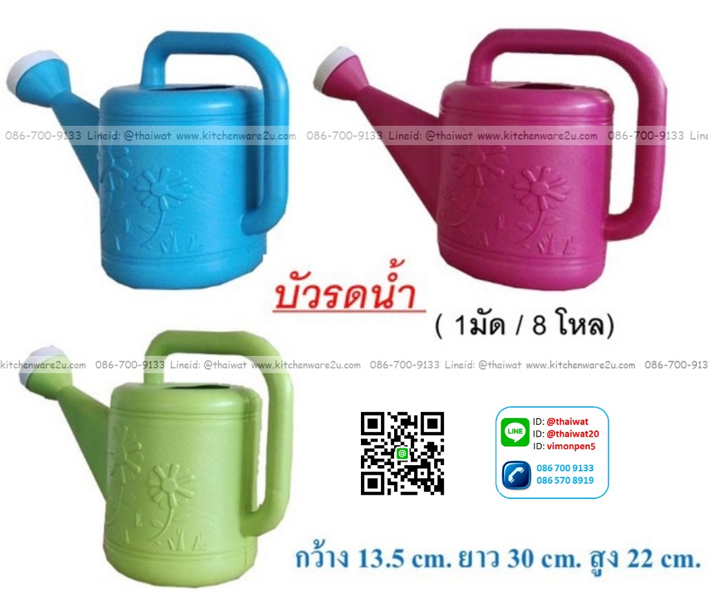 P10288 บัวรดน้ำ 1 ลิตร ถนัดมือ ขายดีมาก (ราคาส่งต่อ 1 โหล: 12 ใบ ขายส่งทุกอย่าง 20 บาท