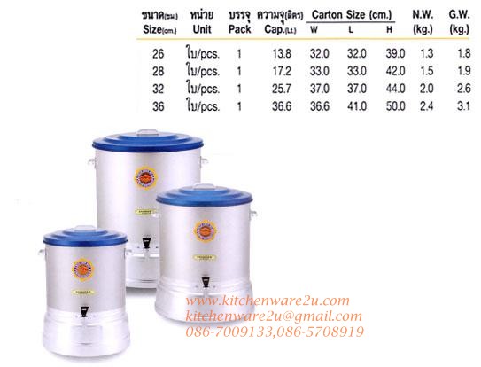 P01282 ถังน้ำดื่ม ขนาด 32 ซม. จุ 25.7 ลิตร จรเข้ ราคาส่งต่อ 1 ใบ