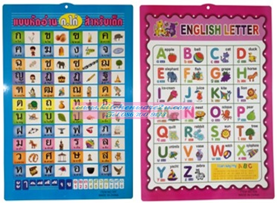 P07699 แบบหัดอ่านแพ็คคู่ ก.ไก่ + ABC ราคาส่งต่อ 1 โหล : 12 ชุด 180 บ/โหล ส่ง 15 บาท ขายส่งทุกอย่าง 20 บาท